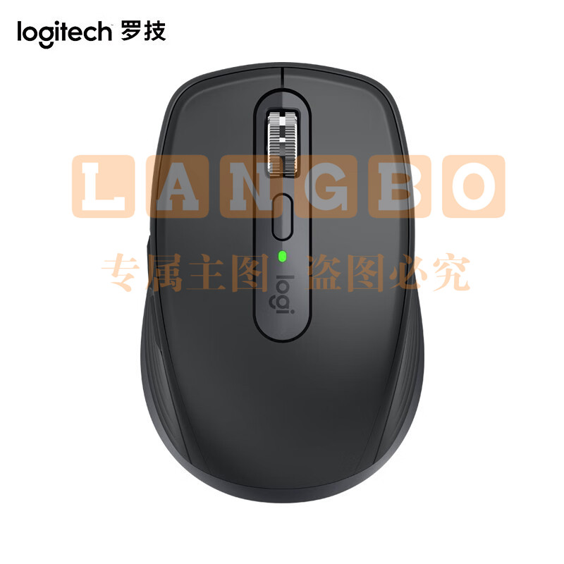 罗技（Logitech） MX Anywhere 3无线办公充电鼠标 蓝牙优联双模连接跨设备石墨黑