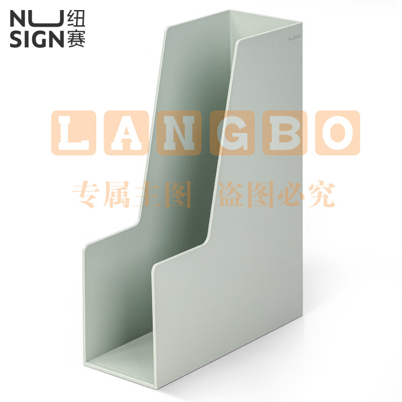 纽赛(NUSIGN)文件框 书立文件架 极致灰和抹苔绿随机发货NS022