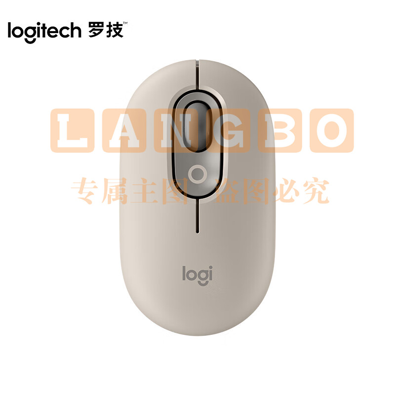 罗技（Logitech）POP MOUSE无线鼠标 蓝牙鼠标 办公鼠标-烟云灰