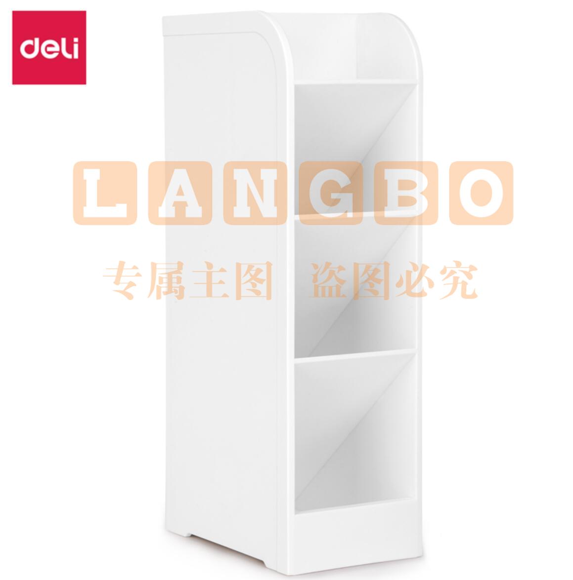 得力8933笔筒(白色)(个)