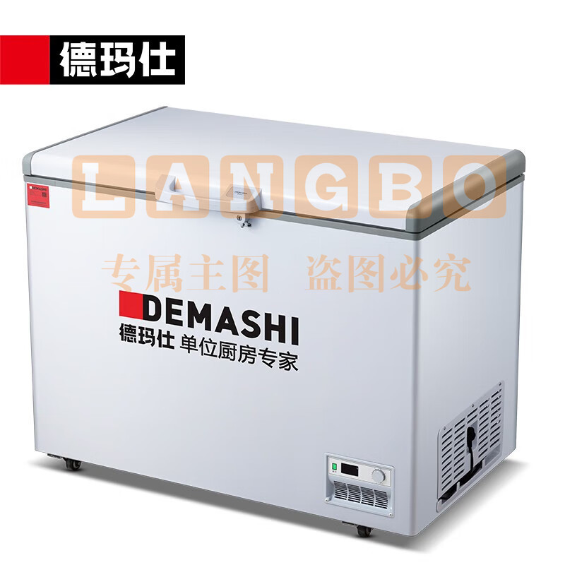 德玛仕（DEMASHI）冰柜商用卧式冰柜商用大容量冰柜保鲜柜大型 单温冰柜饭店专用冰柜 卧式冰柜BD-480