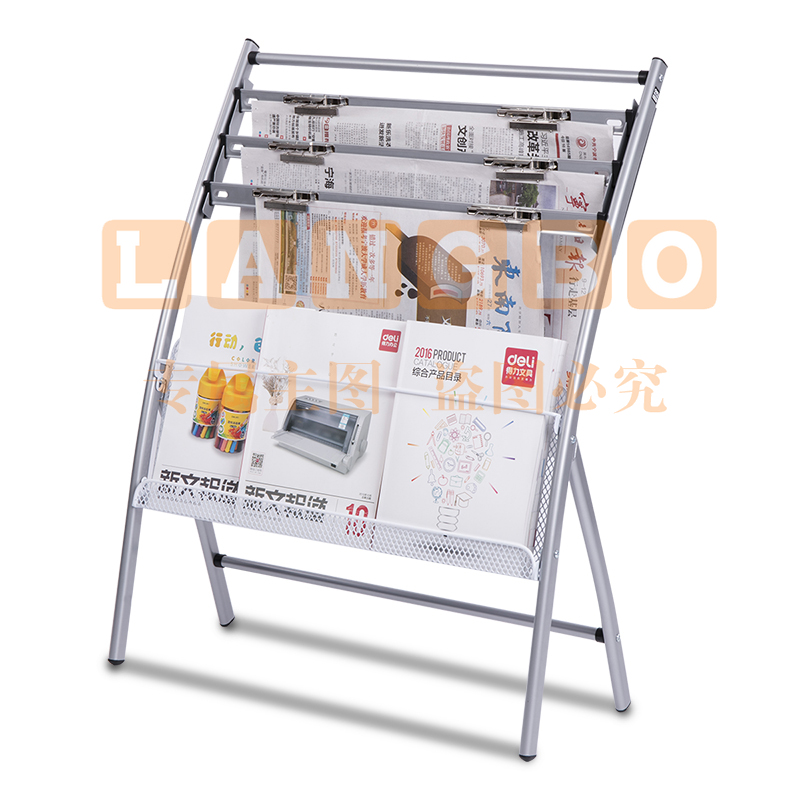 得力 9301 杂志简约型(灰)(只)