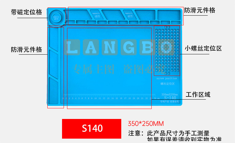 隔热硅胶垫 350x250x4mm