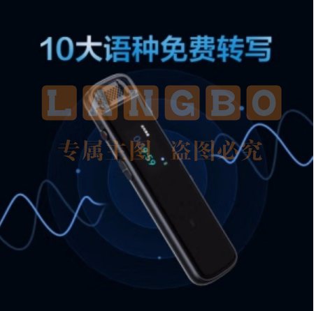 科大讯飞 32G录音笔H1 Pro   WLSZ02191747549151