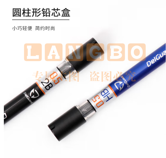 斑马牌 HB自动铅笔芯 0.5mm活动铅笔芯 自动铅笔替芯 P-LD10  DBJ03271308128800