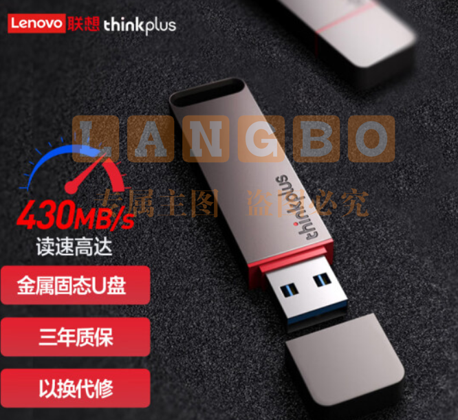 ThinkPad 联想thinkplus移动固态闪存优盘USB3.1高速传输U盘金属商务U盘电脑优盘 TU100 Pro灰色 【128G】 