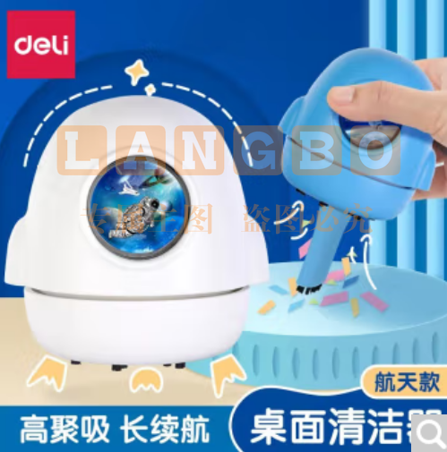 得力(deli) 迷你桌面吸尘器铅笔屑橡皮擦屑清洁器学生大吸力电动清洁屑渣小型充电电脑键盘吸尘器清灰 白色【可吸缝隙】