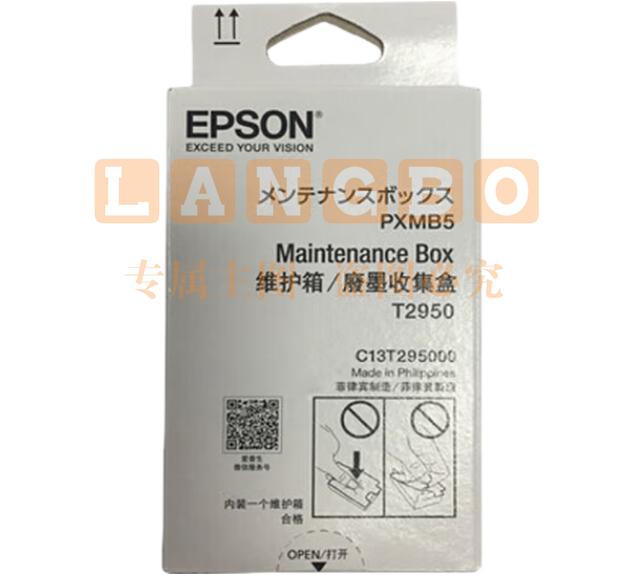 爱普生(EPSON)维护箱/废墨收集盒 T2950 适用于：爱普生WF-100