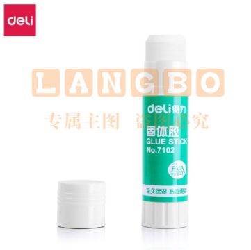 得力 7102 固体胶 21g