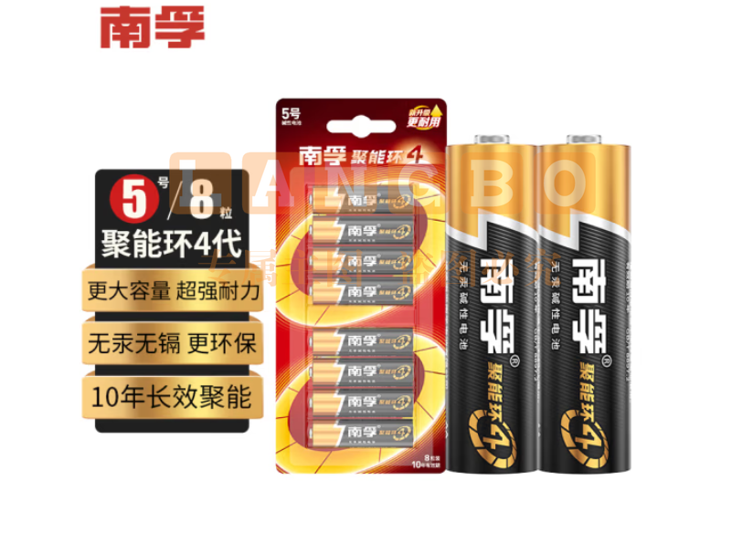 南孚(NANFU )5号电池8粒 五号碱性 聚能环4代 8粒装