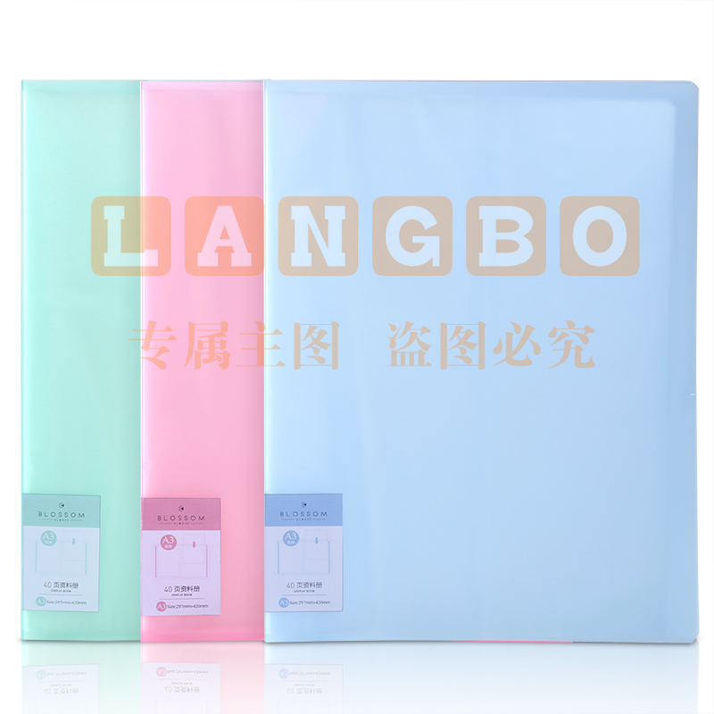 得力72408_40页资料册(蓝)XTGM02240941398898