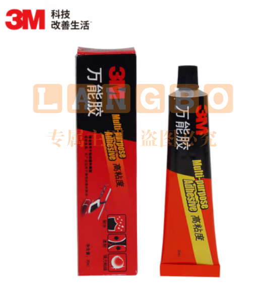 3M 万能胶 胶水 适用于模型/皮革/织物/木材/陶瓷/橡胶高粘度 AD630 30ml/支