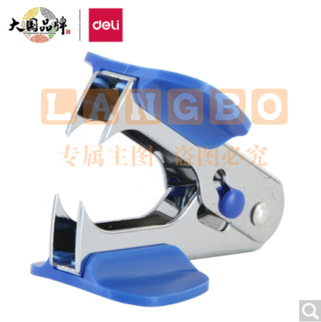 得力(deli)12#高效便捷起钉器 带安全锁 办公用品 蓝色0231