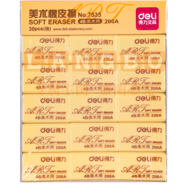 得力(deli)7535 4B黄色学生橡皮擦 美术橡皮擦学生用品 30块/盒 1块装