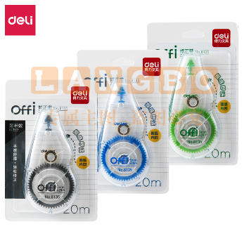 得力8135修正带(混)