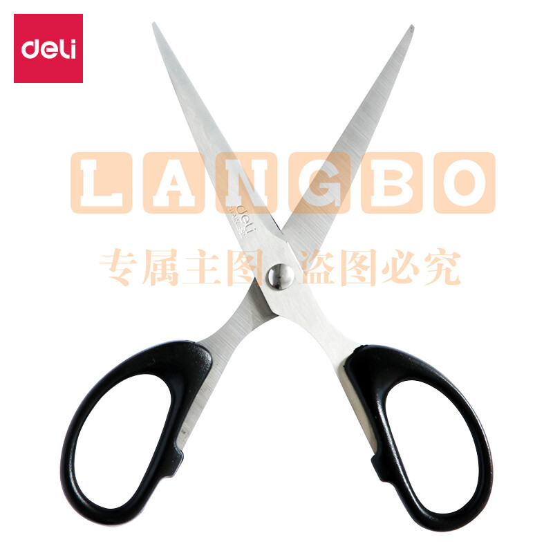 得力   剪刀(黑)   6034