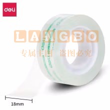 得力30010易撕文具胶带18mm*30y*38um透明32袋/包(单位：包)01