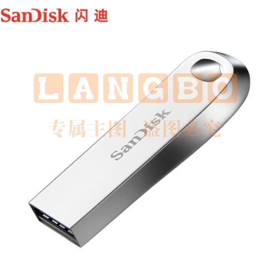 闪迪(SanDisk)256GB USB3.1 U盘CZ74 读速150MB/s.