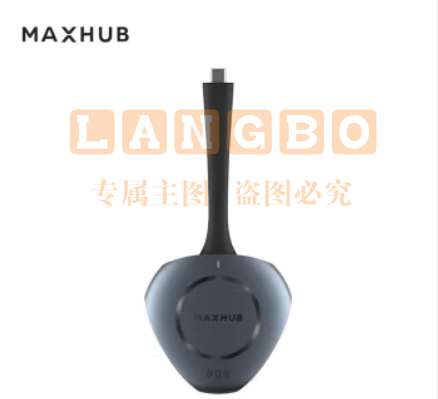 MAXHUB无线传屏器秒速传屏WT12A  仅适配MAXHUB会议平板TJRRSFYJD202302201635493