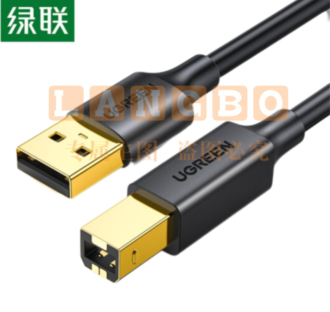 绿联      打印机数据线 USB2.0AM/BM方口镀金接头高速打印线 通用惠普HP佳能爱普生打印机连接线 3米  10351