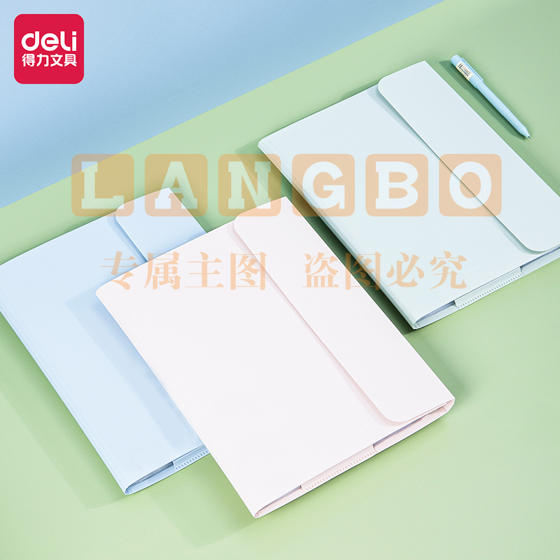 得力72676_20页活页试卷册(混)(个)XTGM02240936141142