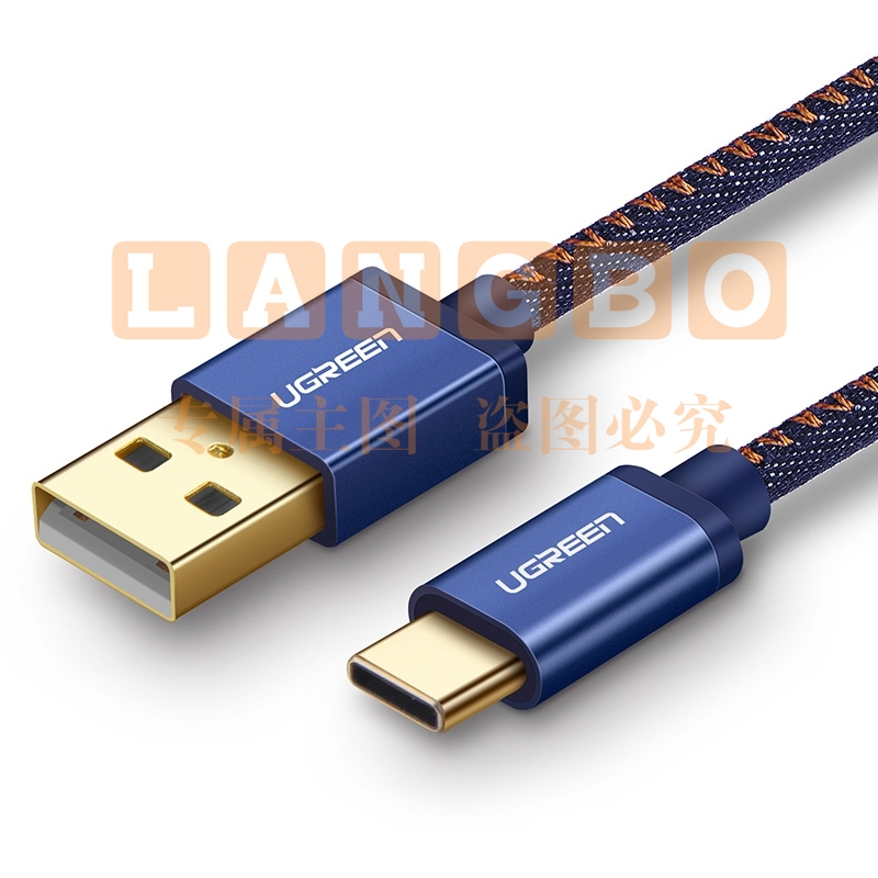 绿联  Type-C数据线 快充充电线 安卓USB-C转接头充电器电源线通用华为P20/Mate20荣耀小米手机1.5米40345深蓝