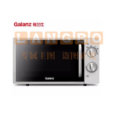 格兰仕(GALANZ)P70F20L-DG(S0) 微波炉 pcyg-230221155134(可当天配送发货)