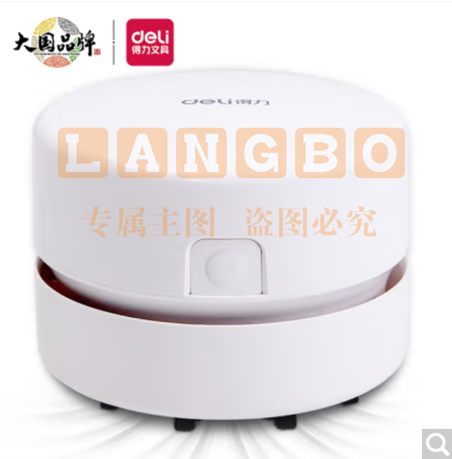 得力(deli)充电式强吸力桌面吸尘器 迷你键盘除尘清洁助手 橡皮屑清洁器 学生用品 白色18884