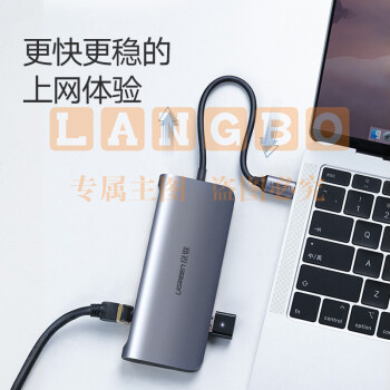 绿联 CM256 Type-C扩展坞 USB-C转HDMI/VGA转换器 3.0HUB分线器 60557(单位 个)