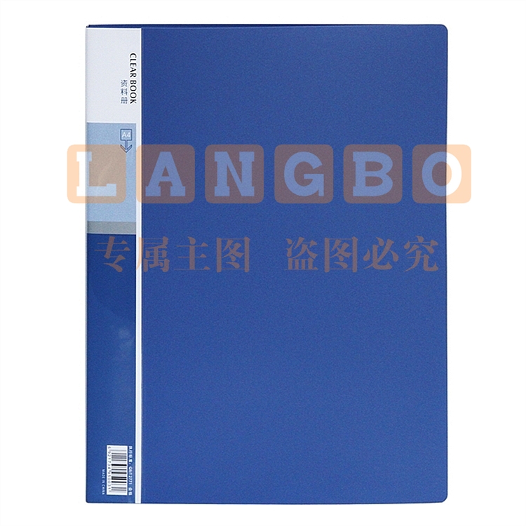 得力 5003 经济型资料册  A4/30页 12本/箱(单位 个)