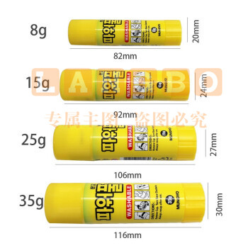 南韩 15g 固体胶棒  20个/盒(单位 个)