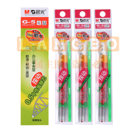 晨光 G-5 按动中性笔替芯 0.5mm 20支/盒 (墨蓝色) CH163(单位 支)