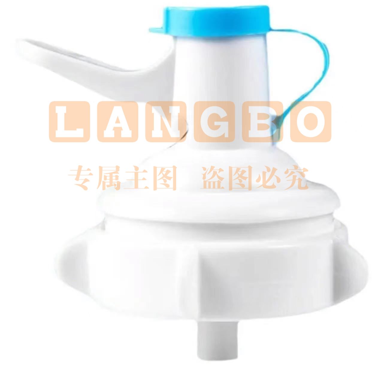 巨联 常规款 桶装水出水嘴(单位 个)