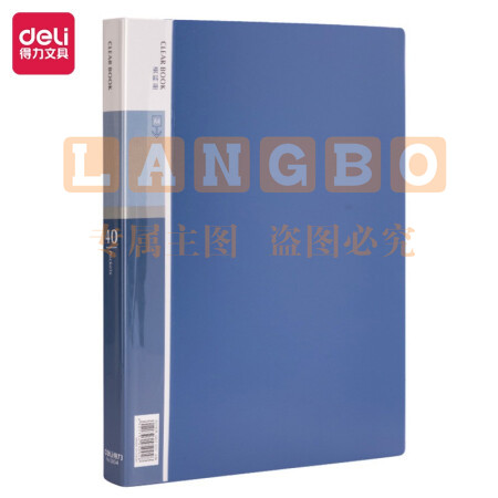 得力 5004 经济型资料册 A4/40页 10本/箱(单位 个)