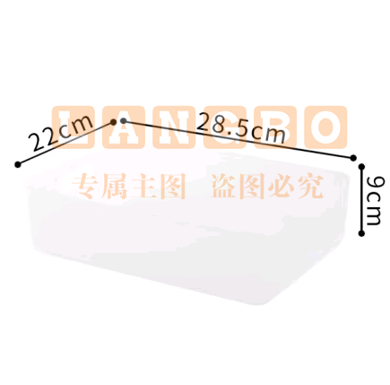 巨联 28.5*22*9cm 桌面收纳盒 磨砂透明中号扁款(单位 个)