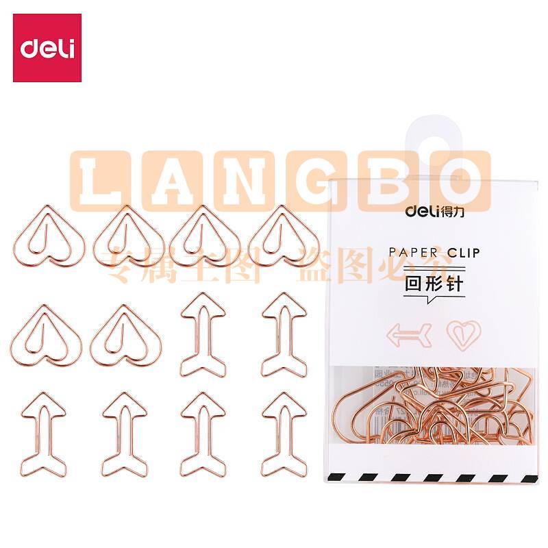 得力 0057 异性回形针 12枚/盒