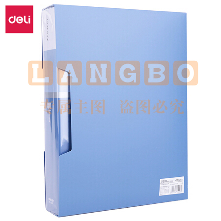 得力 5006 经济型资料册 A4/80页 12本/箱(单位 个)