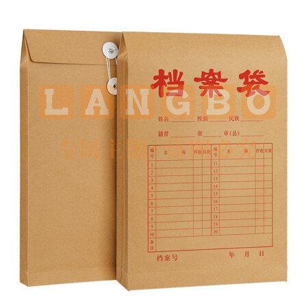 西玛 6732 牛皮纸档案袋 A4/8cm 250g(单位 个)