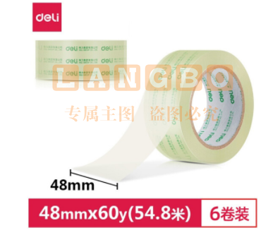 得力（deli）30203胶带高透明度封箱胶带48mm*60y 单卷（6卷/筒）整筒销售