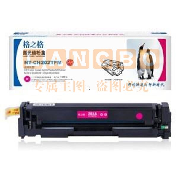 格之格 NT-CH202TFM CF503A 硒鼓 红色(单位 支)