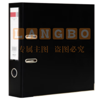 快劳夹 得力(deli) A4/3英寸带孔文件夹 欧式快劳夹 单只装 5481黑色 蓝色混色发货