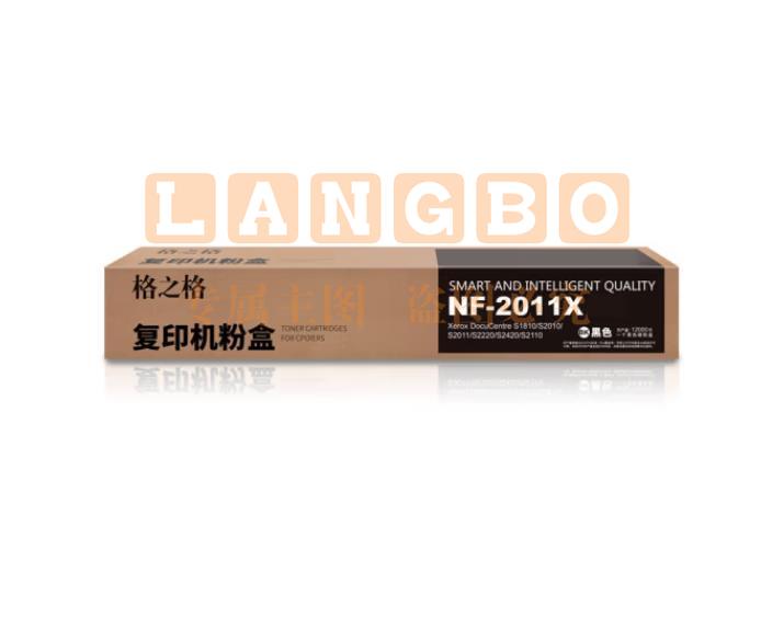 格之格 NF-2011X 复印机粉盒 黑色 适用施乐S1810 S2010 S2011 S2220 S2420系列(单位 支)