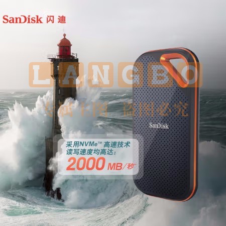 闪迪 SDSSDE81-4T00-Z25 Nvme移动固态硬盘 4TB E81至尊超极速Pro升级版 高速传输2000MB/秒