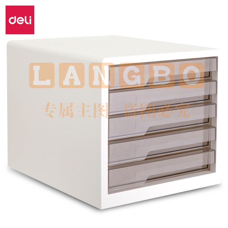 得力 PB100 彩色桌面文件柜 5层