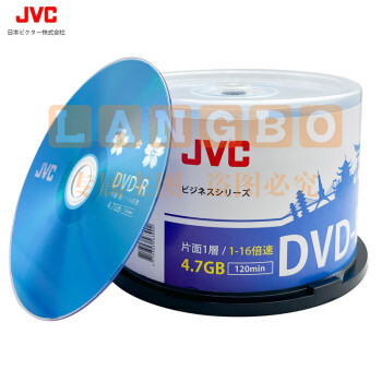 杰伟世 DVD-R 空白光盘 16速4.7GB 蓝樱办公系列 桶装50片(单位 桶)