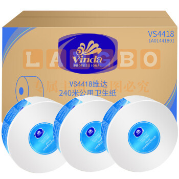 维达 VS4418 公用大盘纸 12盘/箱(单位 盘)