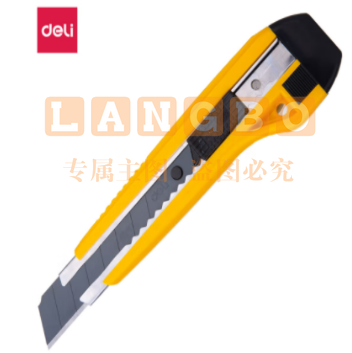 得力(deli) 黄色2041S大号美工刀/裁纸刀/壁纸刀