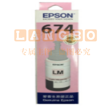 爱普生（EPSON）T6746 浅洋红色原装墨水（适用于L801/L805/L810/L850/L1800）