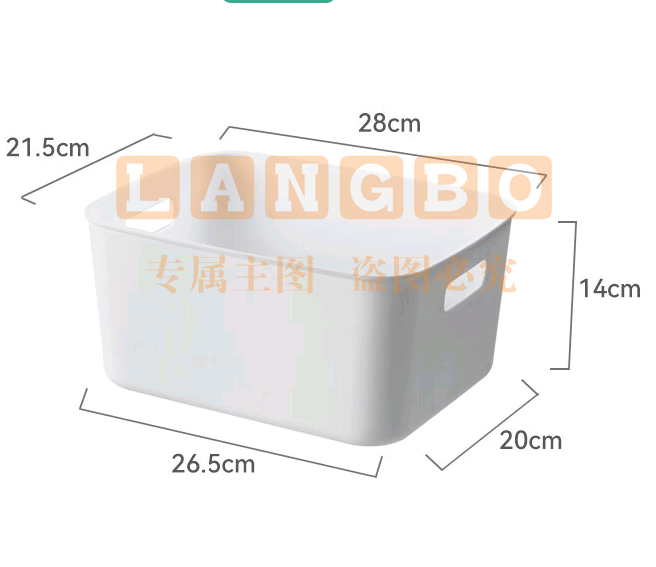 巨联 28*20*9.5cm 桌面收纳盒 中号+盖子(单位 个)
