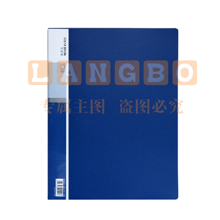 得力 5001 经济型资料册 A4/10页  24本/箱(单位 个)